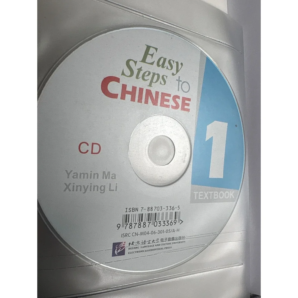 Easy Steps to Chinese Textbook 1 Simplified Characters Version with CD Yamin Ma